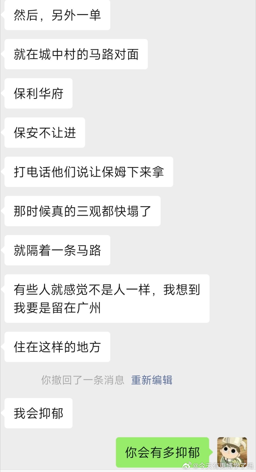 原来一线之隔，是一个世界，也是两个世界 ​