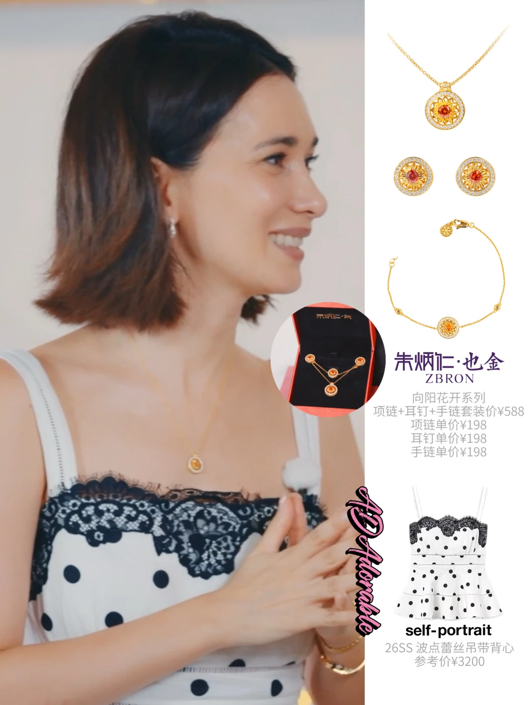 复出拼事业，卢靖姗战狼女主的主体性好难得