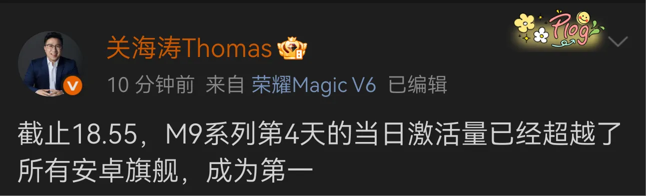 荣耀magic9系列告诉我们，后来者总有机会。很多人都说李健很真诚。