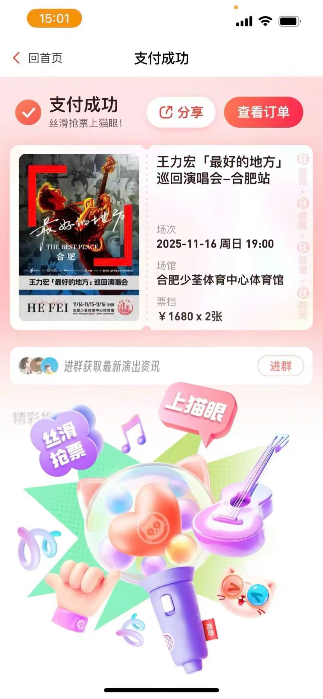 一到家门口幸运值就被夯爆啦！！！