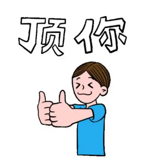 #中央企业带头及时支付账款# 这次政策是真下狠手，不是空喊口号。严禁开6个月以上票证，还有票交所全口径盯着，想钻空子玩变相拖欠都难。就看后续能不能真执行到位不打折扣了[doge] ​
