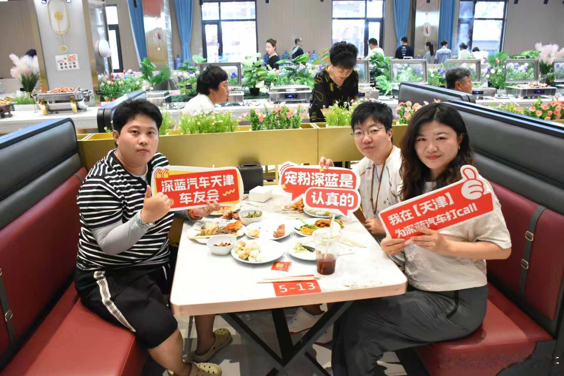前言作为天津深蓝S05车友会的一员，这次秦皇岛两天一夜的自驾游真的让我...