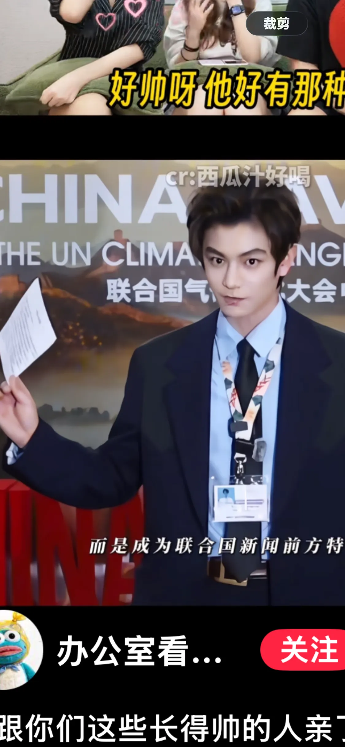丁禹兮是内娱最正能量的演员，靠演技讲话能驾驭各种角色的风格，精心打磨演技成为一个好演员。[赞][赞][赞]