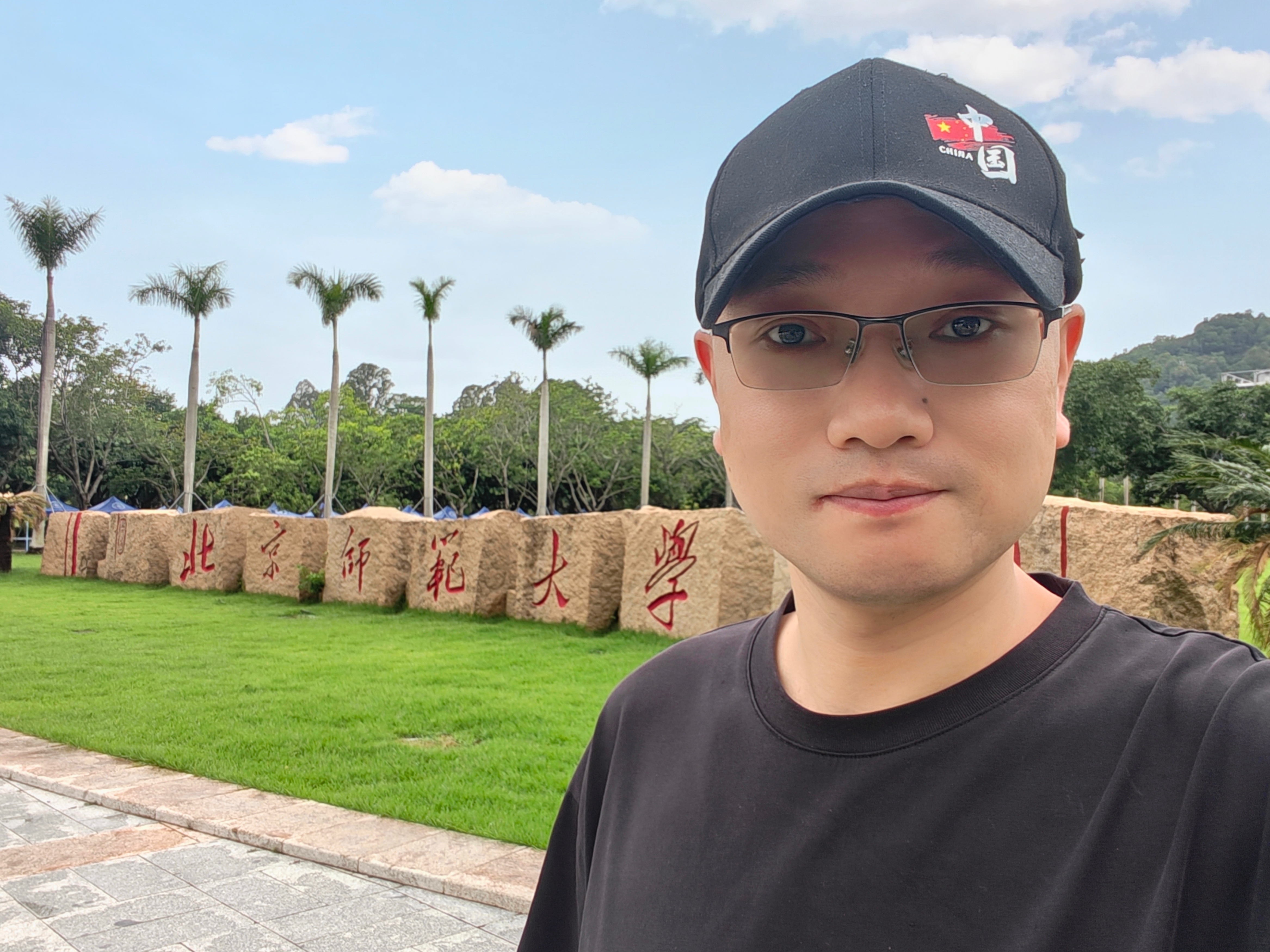 南国北师，不一样的母校。9月，你的开学典礼在哪里？或者，明年9月呢？心理学考研27考研开学  ​​​