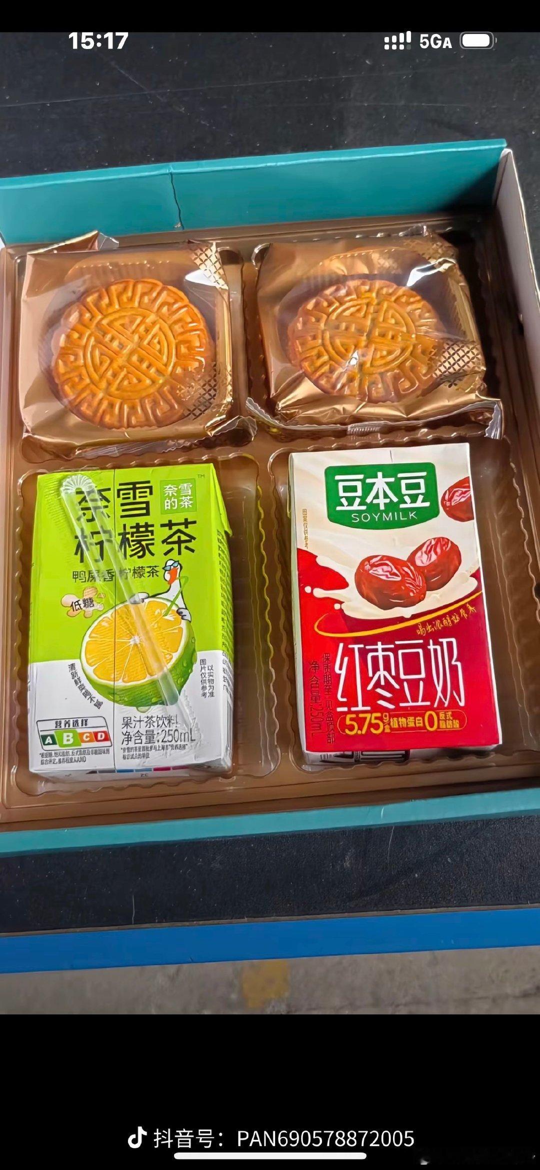 刷到比亚迪员工去领中秋节礼品，打开是两个月饼两个饮料，该员工语气略有阴阳怪气。评论区里老工友说起码比他们那会儿多了个月饼。

其它车企员工排队在评论区团建，外资车企确实对工人好不少（特斯拉啥的大家看腻了，看看起亚）。 ​