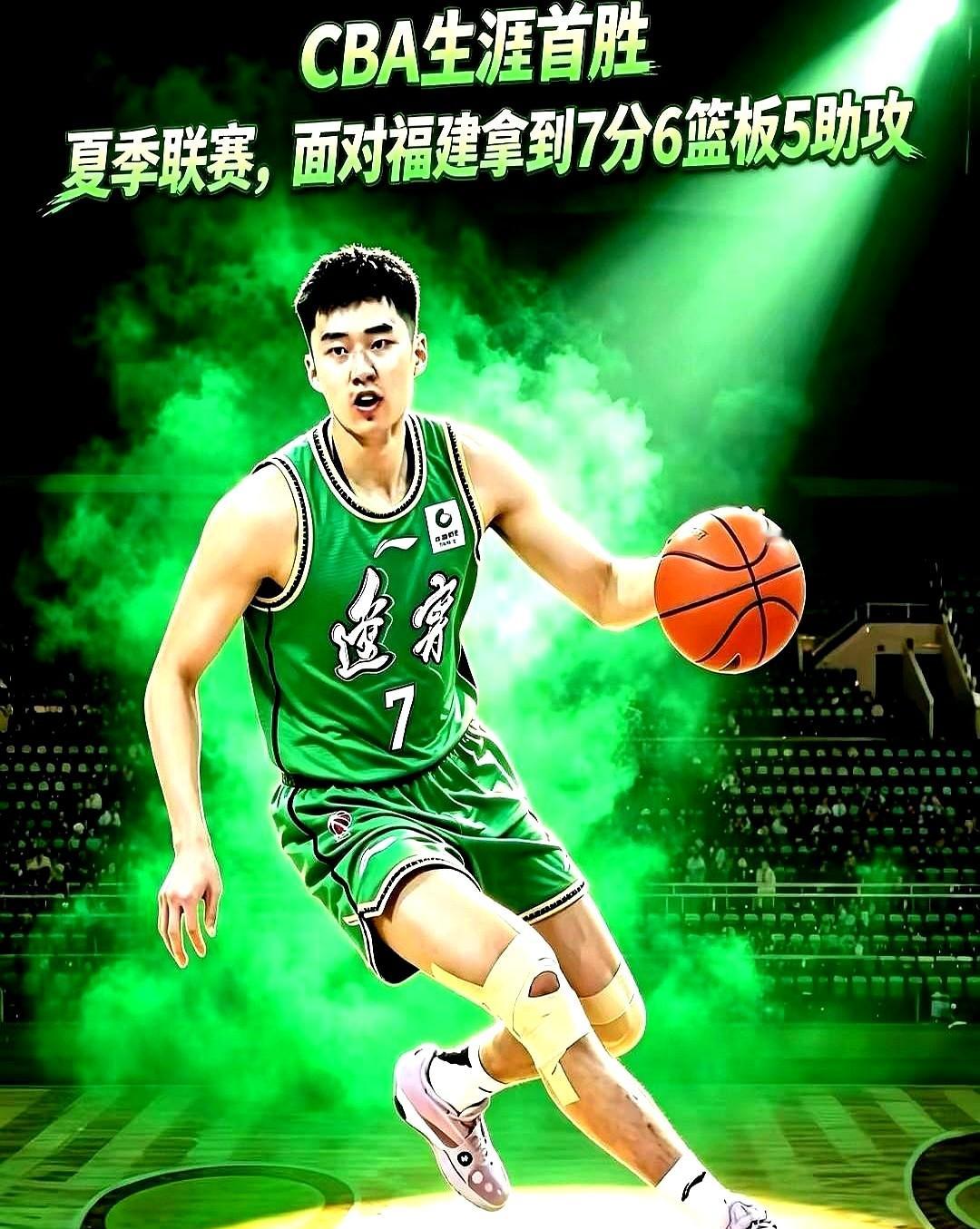 辽宁男篮这帮生瓜蛋子，真差点惊出我一身冷汗啊。

9月5日对阵浙江广厦，队里没外援也没赵继伟。

开局落后硬是80比72逆转拿下，李虎翼生拔4个三分球砍下17分。

付豪交出13分9篮板稳住内线底盘。你看新赛季18人注册名单，00后直接占了11个。

老将托底加上新人狠劲上位，他们真能扛起下赛季的大