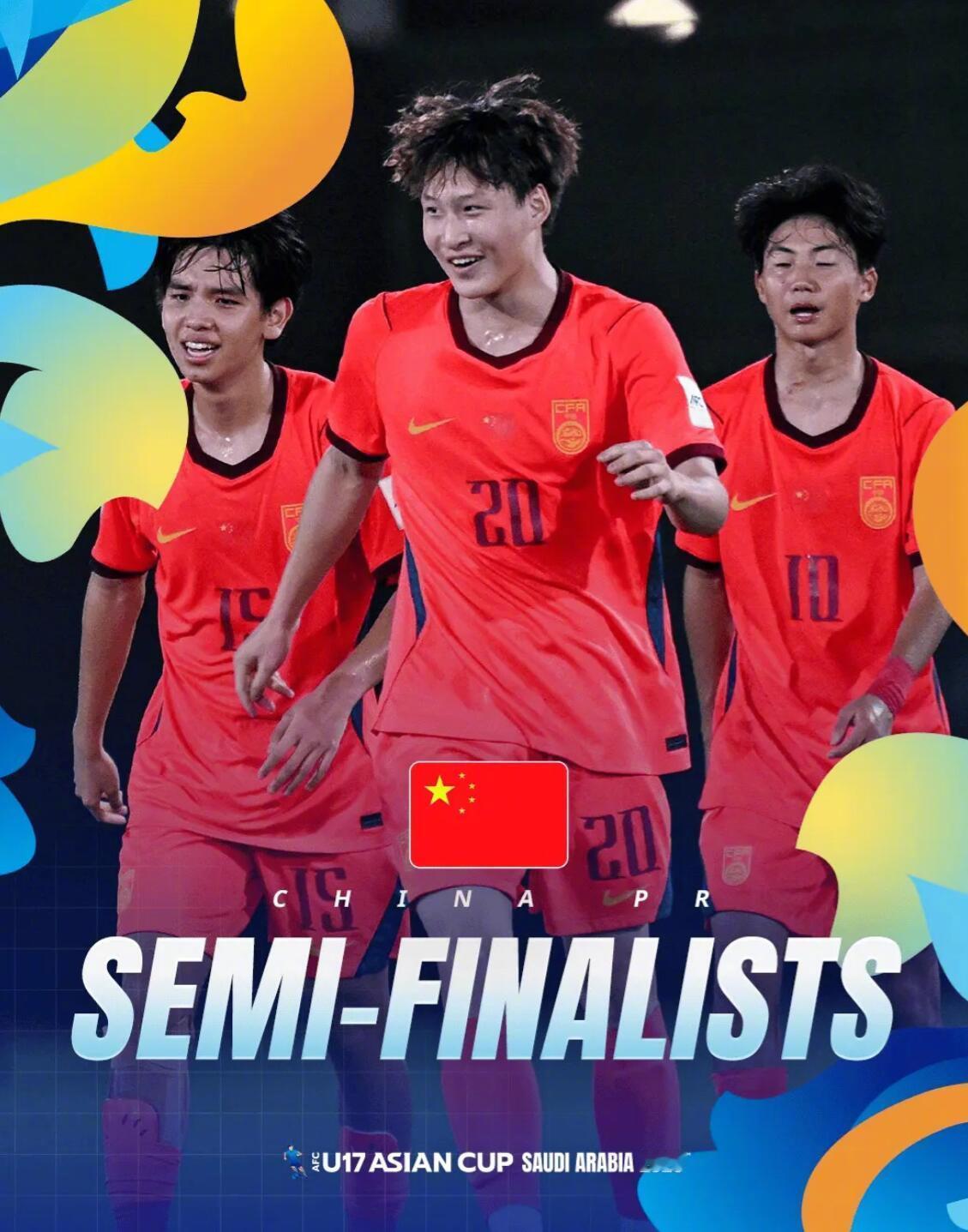 U17亚洲杯的1/4决赛在全部结束。至此，本届赛事的两组半决赛也已经产...