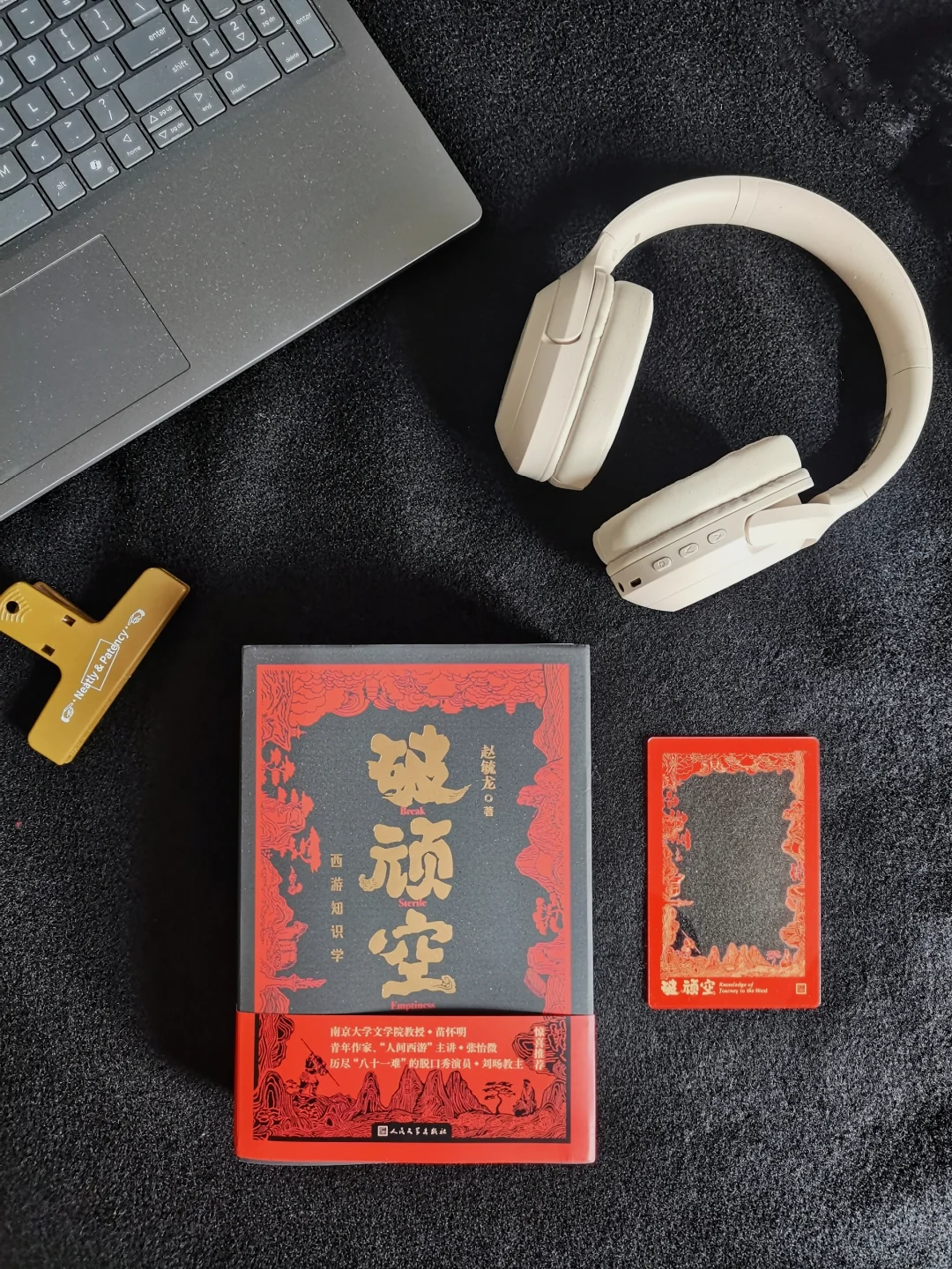 以前的西游记都白看了啊！