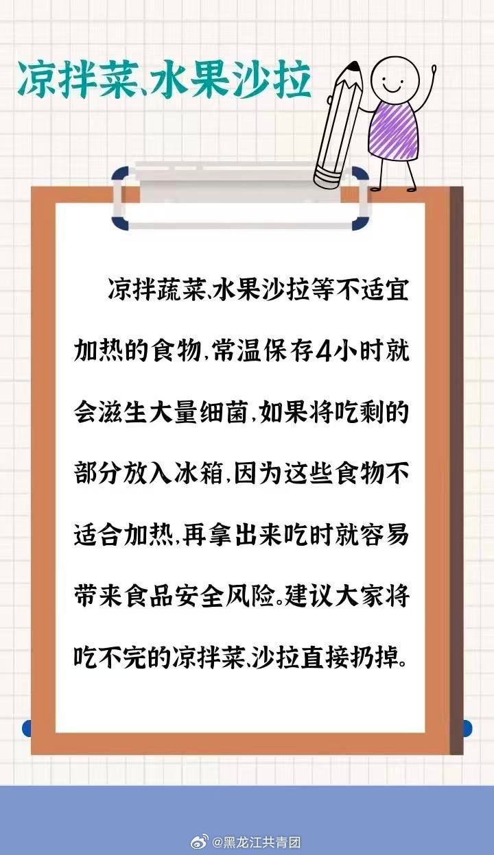 【食品安全小贴士】饮食多留意，谨防病从口入，守护舌尖安全。（来源：健康中国）#干货知识科普时间到##女子买海鲜混入剧毒红斑斗蟹差点误食# ​