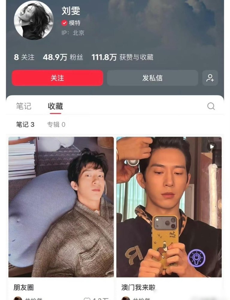 手滑了30分钟，刘雯把藏了几年的井柏然全抖出来了。
收藏夹里全是他的照片，搞怪自拍一张没删。要知道这位刚在维密刷完纪录，第十次上台，亚洲头一份。巴黎8天8场顶奢大秀，发着烧飞洛杉矶彩排，没吭一声。
就这么个铁人，私底下偷偷存男朋友丑照。井柏然那边《早春晴朗》正热，播完空降超话，俩人之前被CP粉搅