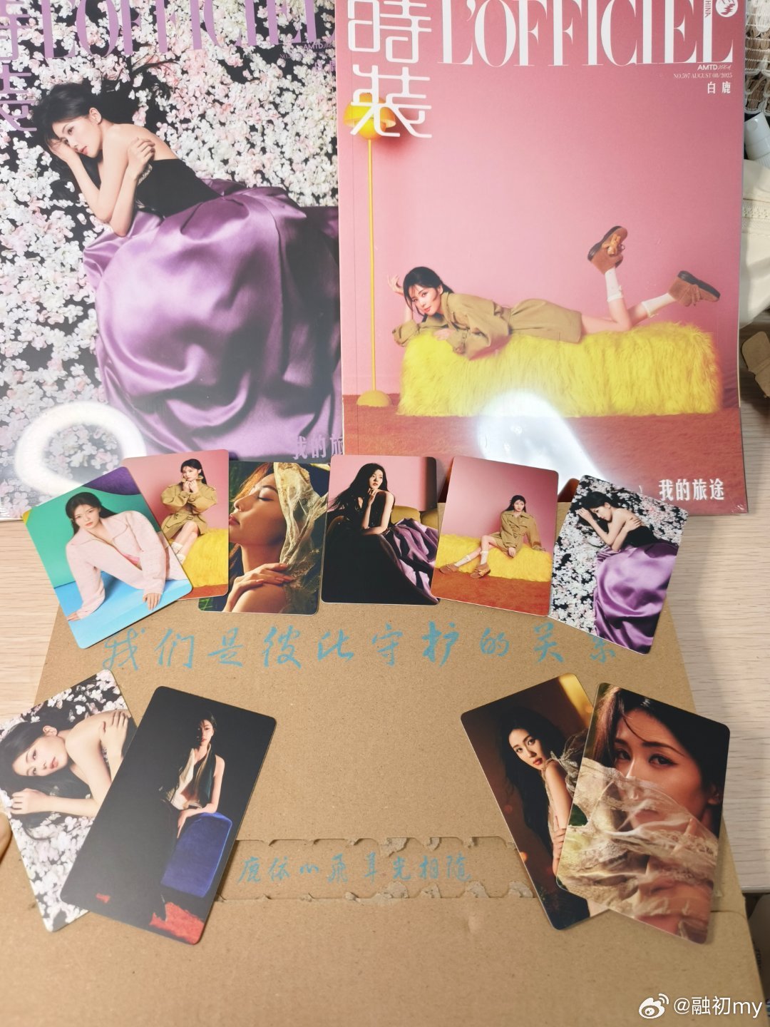 #白鹿[超话]# 🍍#白鹿王韵娜# 🍍#白鹿开到荼蘼# 岁月温软绵长，我的偏爱始终为你独钟 ​
