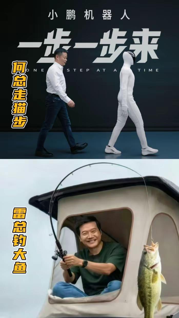 又给何小鹏装到了。何小鹏称最难走的路从不拥挤 小鹏汽车