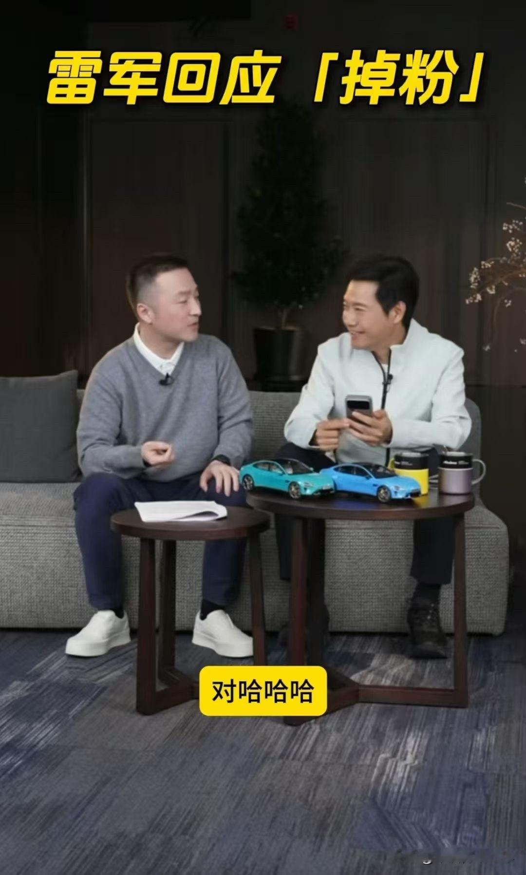 公关灾难，公关天灾，如果我是雷军，就把公关经理给开了。雷军一个月掉粉2...