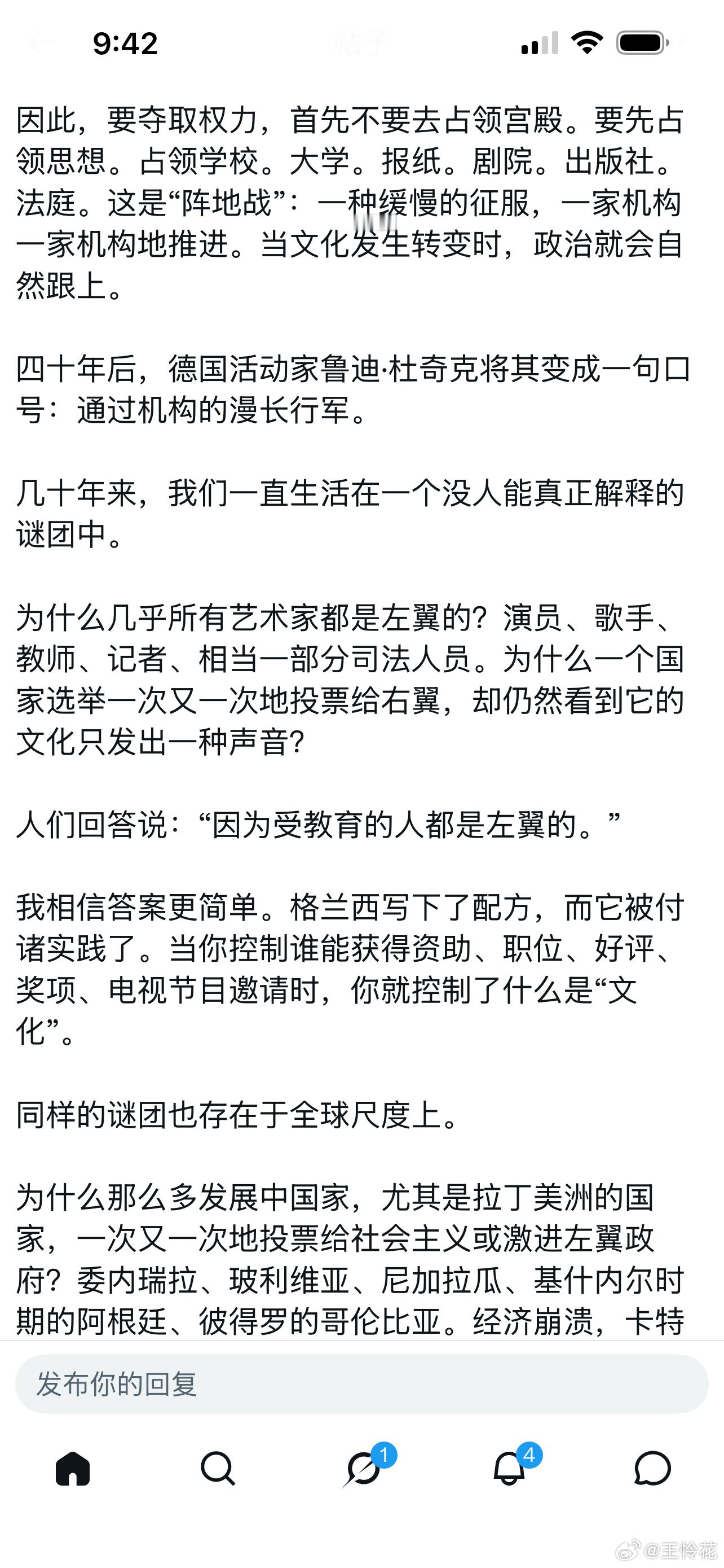 “几十年来，我们一直生活在一个没人能真正解释的谜团中。

为什么几乎所有艺术家都是左翼的？演员、歌手、教师、记者、相当一部分司法人员。为什么一个国家选举一次又一次地投票给右翼，却仍然看到它的文化只发出一种声音？

人们回答说：“因为受教育的人都是左翼的。”

我相信答案更简单。格兰西写 ​