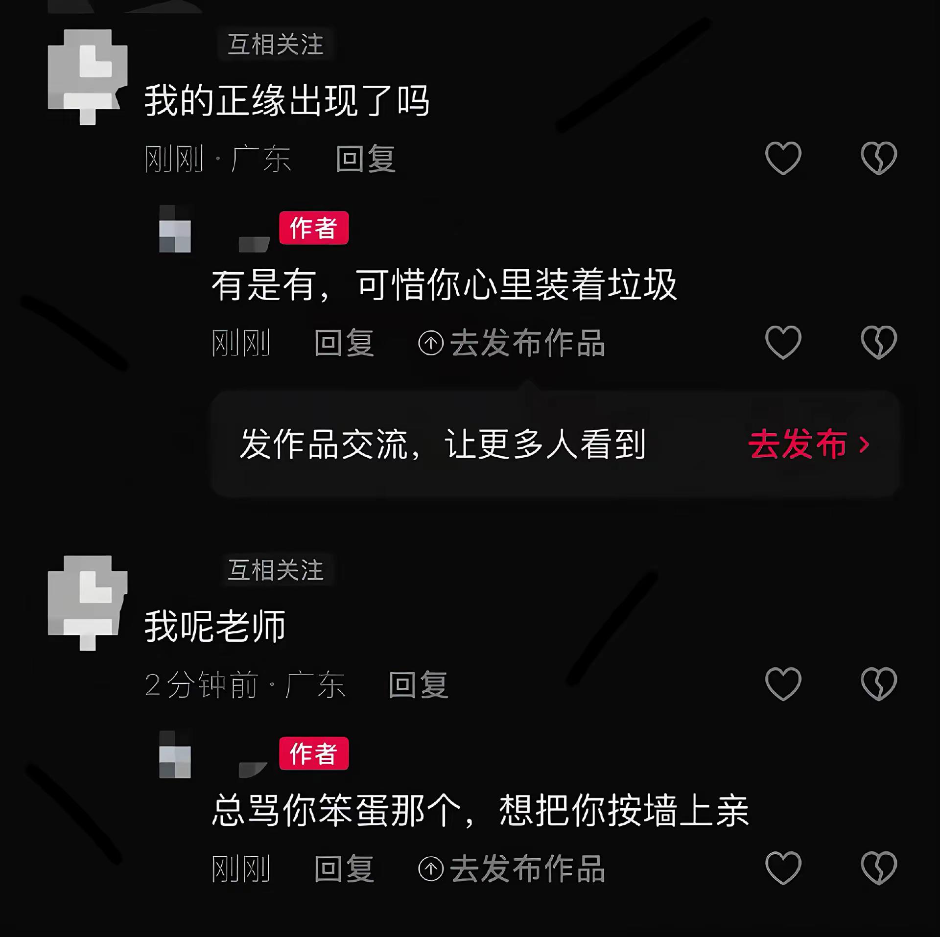 以后别做朋友，朋友不能牵手