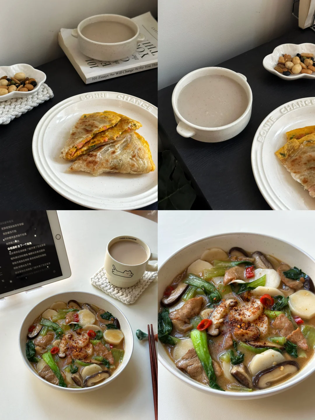 降温天的快乐｜被这锅糯叽叽年糕汤治愈了🍲