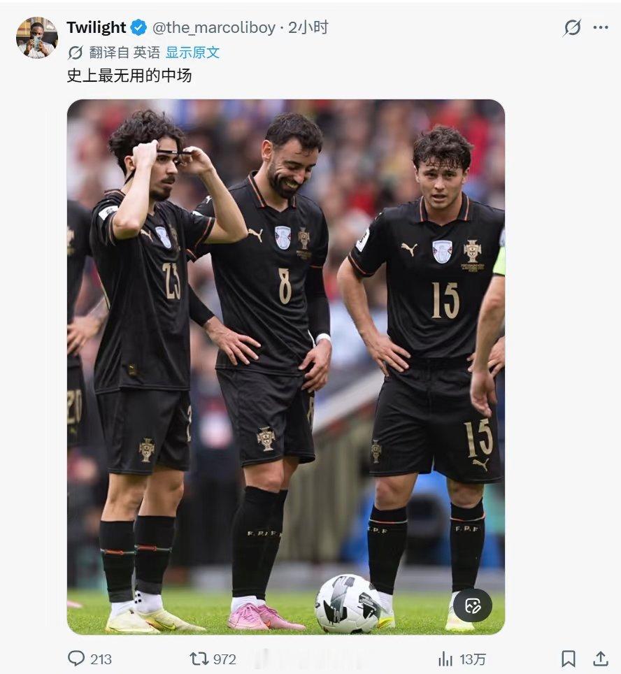 葡萄牙的三中场B费、内维斯和维蒂尼亚，各个在俱乐部表现不错，但是在国家...
