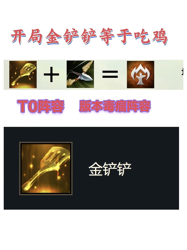 版本最超模的转职，拿到就等于吃鸡