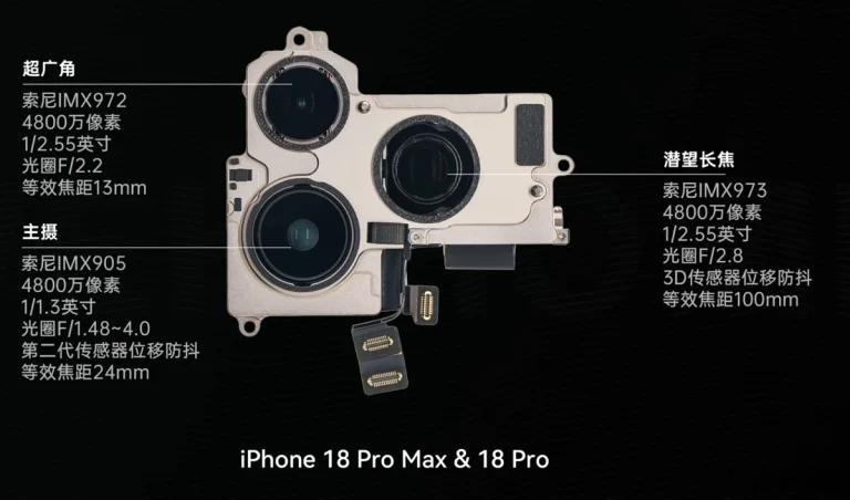 经证实，主打可变光圈等创新功能的最新款iPhone 18 Pro和iPhone 18 Pro Max，其后置三摄及前置摄像头的传感器（共计4个）均采用了索尼制造的产品。
后置摄像头采用了广角端的“IMX905”、超广角端的“IMX972”以及长焦端的“IMX973”；这些均为索尼的摄像头型号。前置摄像头同样采用索尼制造的“IMX914 ​