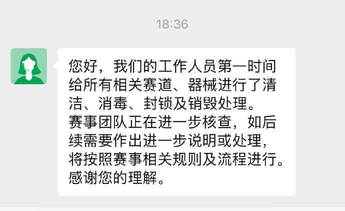 【#HYROX再回应#】#HYROX称赛事团队正在进一步核查#9月12日，2026-2027赛季HYROX北京站女子精英组比赛中，澳大利亚选手、世界纪录保持者Joanna Wietrzyk在比赛中突发腹泻失禁，腿部沾满污物，但其并未退赛，继续完成包括波比跳在内的全部项目，最终夺冠。该画面被传播到网上引起热议。

9月12日晚，HYR ​