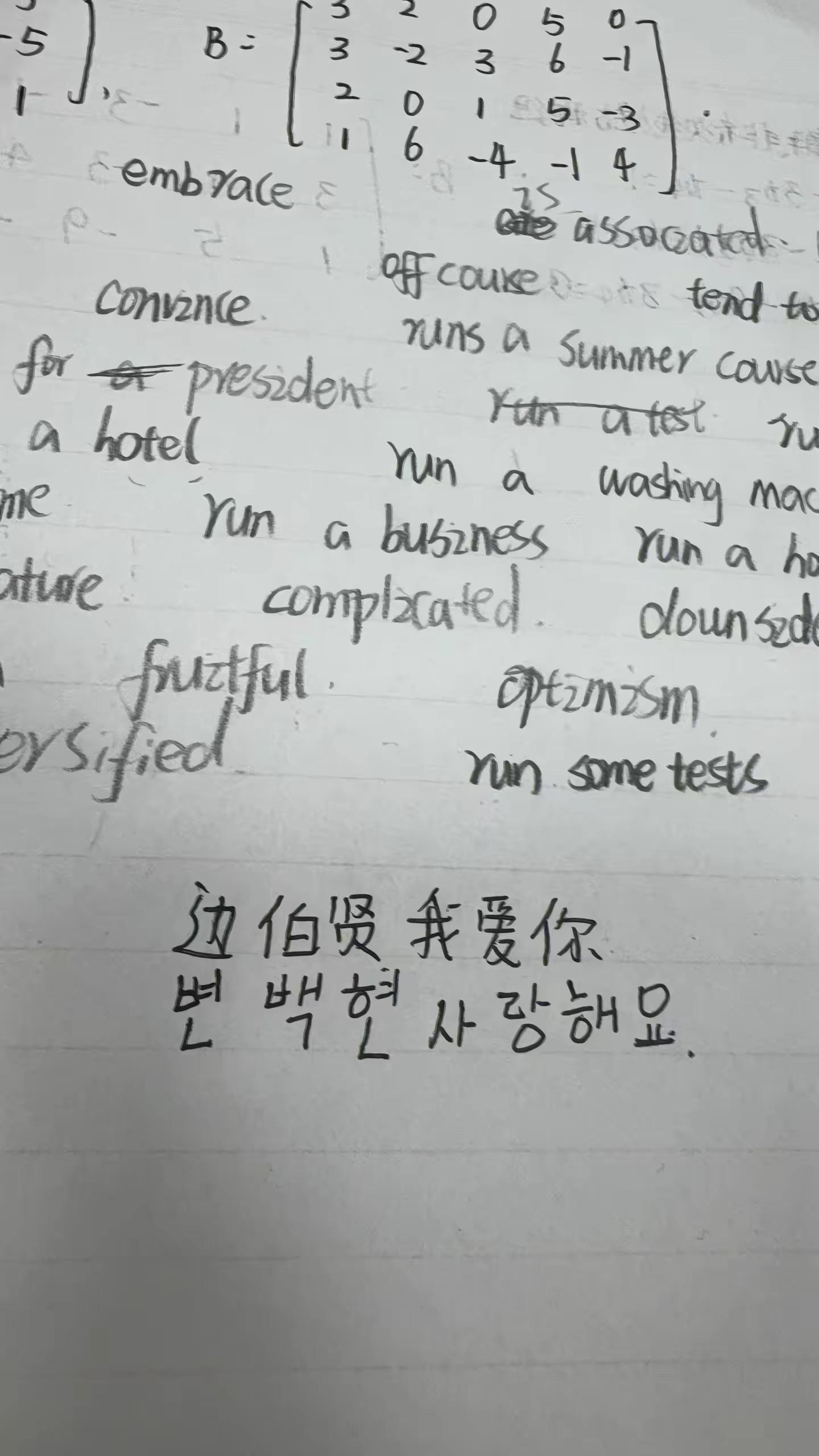 喜欢边伯贤已经成了一种下意识，一种习惯