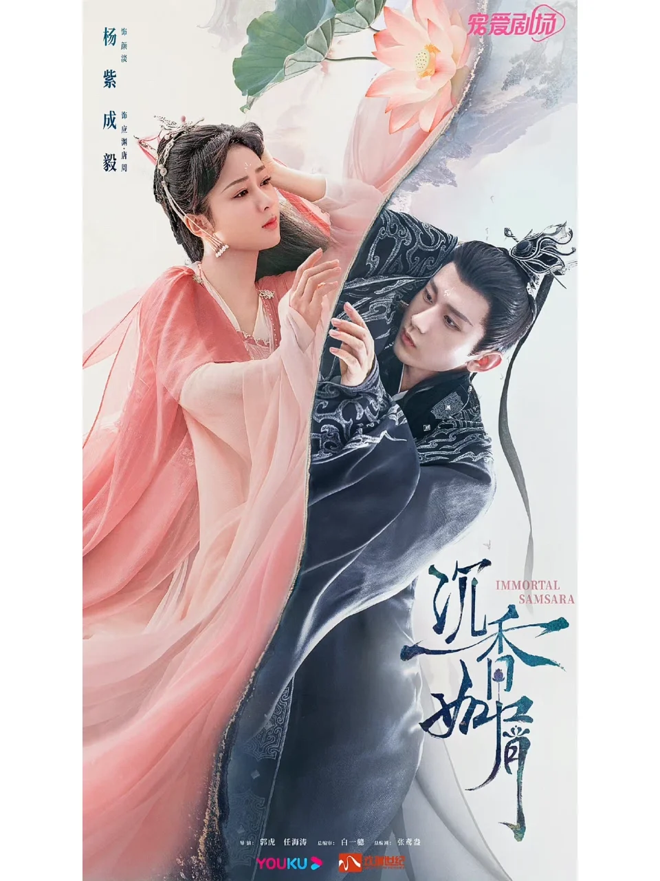 《沉香如屑》定档啦！6月24日开播！终于要来了