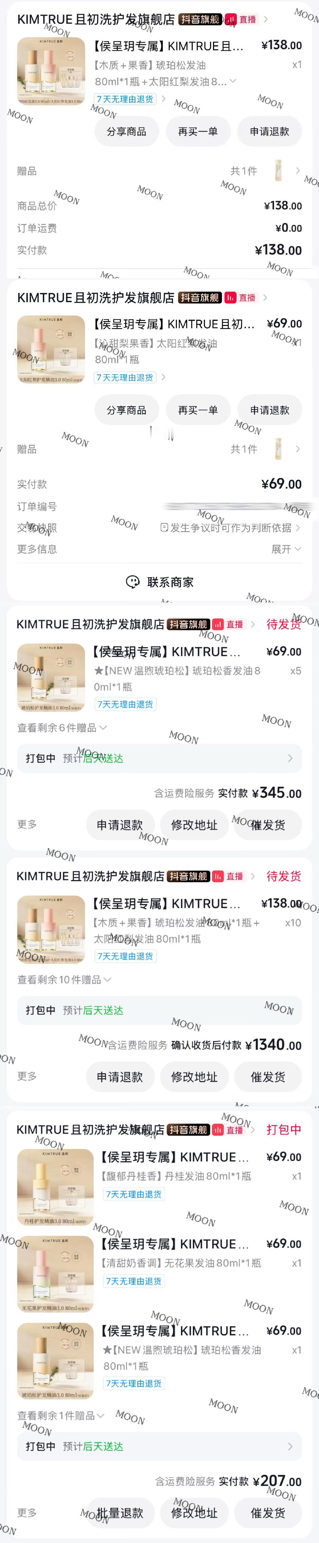 单人商务get！支持✅​