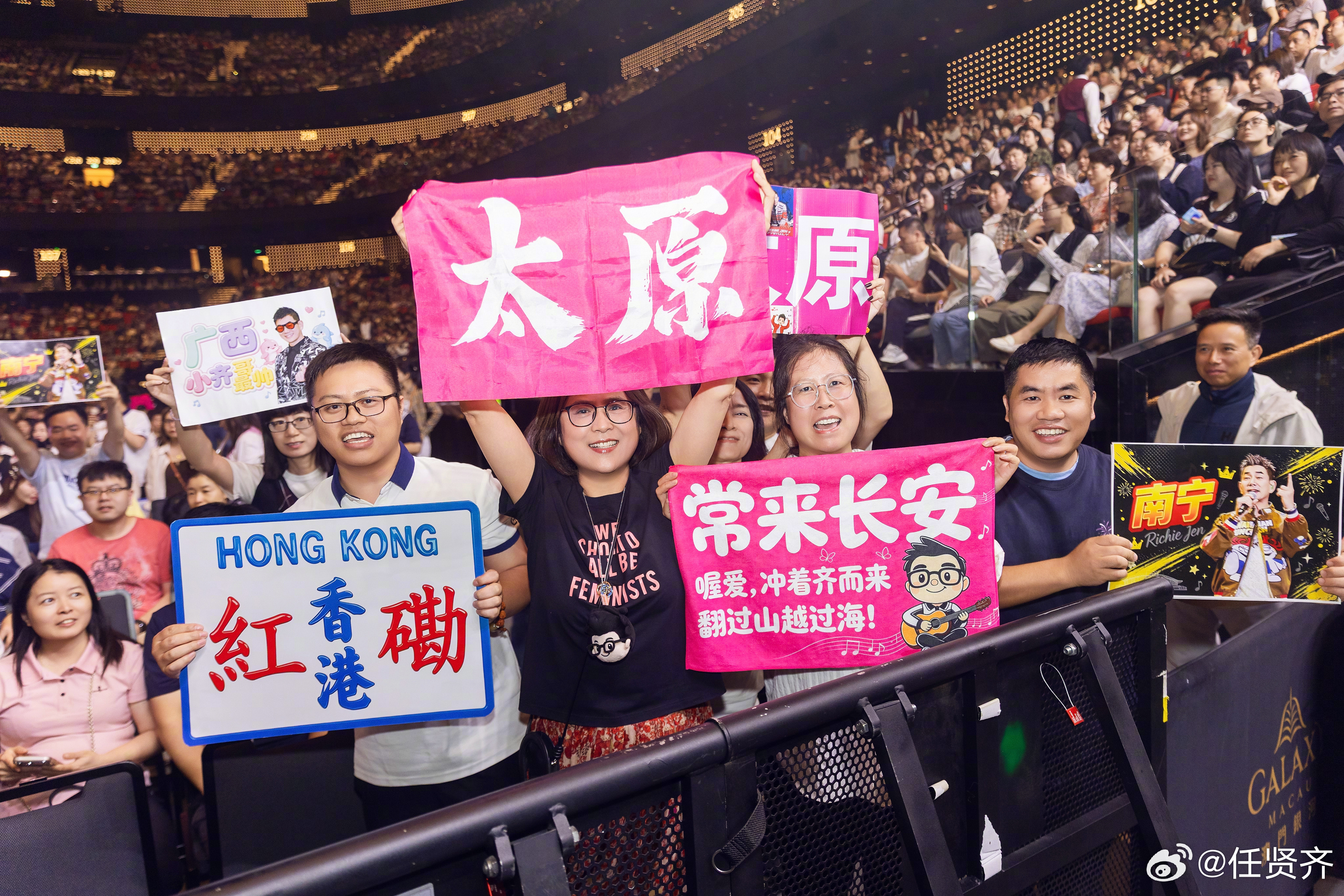 谢谢澳门，谢谢我的小齐家族！
我们约定啦，4月香港见。
我出发去澳洲了！墨尔本，悉尼，等我！

#任贤齐演唱##齐迹2026# ​