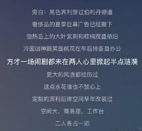 这是啥句子，，。。，。