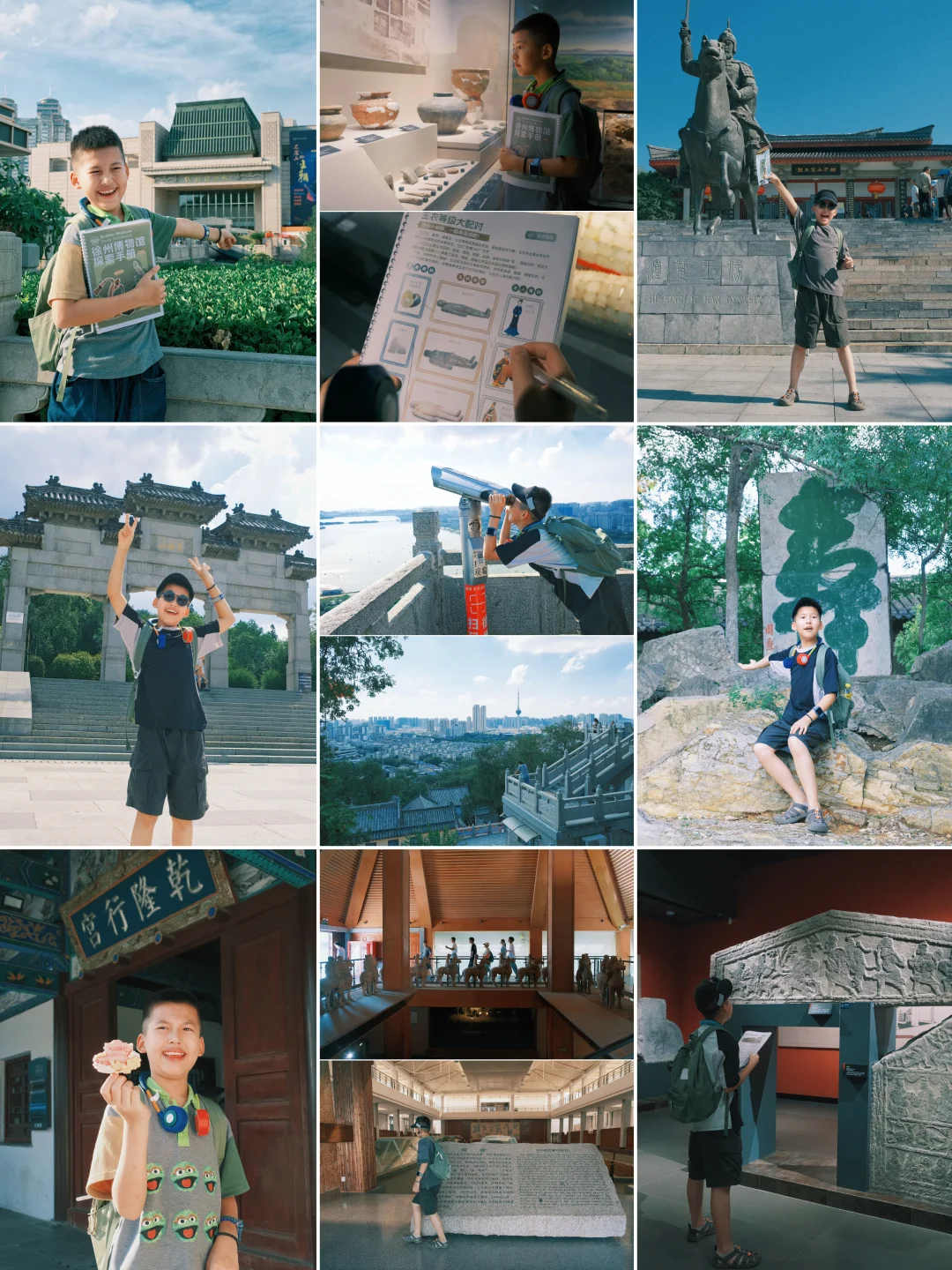 徐州3日游，带娃这么玩才不亏！（超实用攻略）