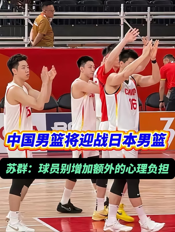 我们要战术上重视对手，战略上藐视对手