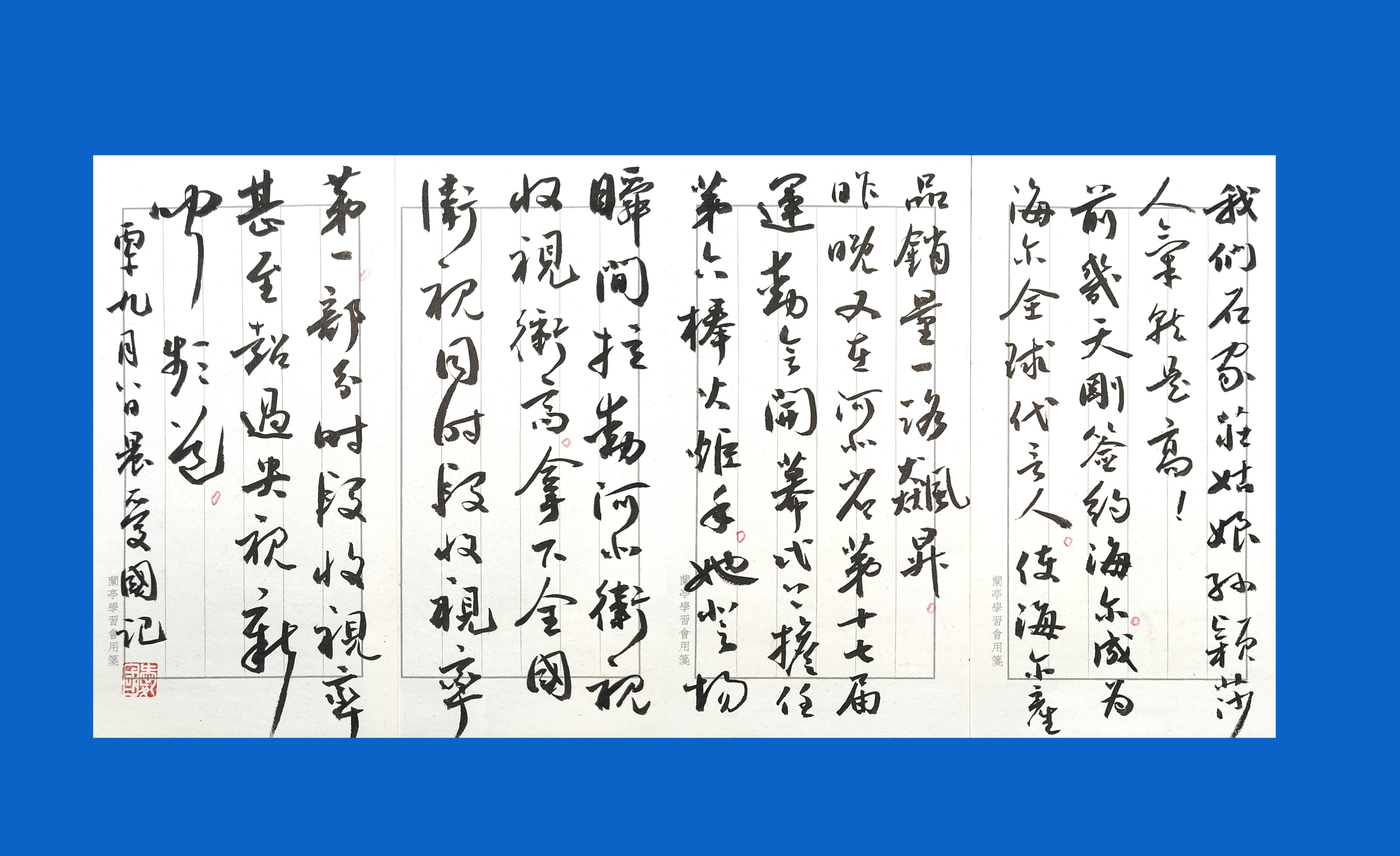 我们石家庄姑娘孙颖莎人气就是高！

前几天刚签约海尔，成为海尔产品代言人，使海尔产品销量一路飙升。

昨晚又在河北省第十七届运动会开幕式上，孙颖莎担任第六棒火炬手，她登场瞬间拉动河北卫视收视冲高，拿下全国卫视同时段收视率第一，部分时段收视甚至超过央视新闻频道。