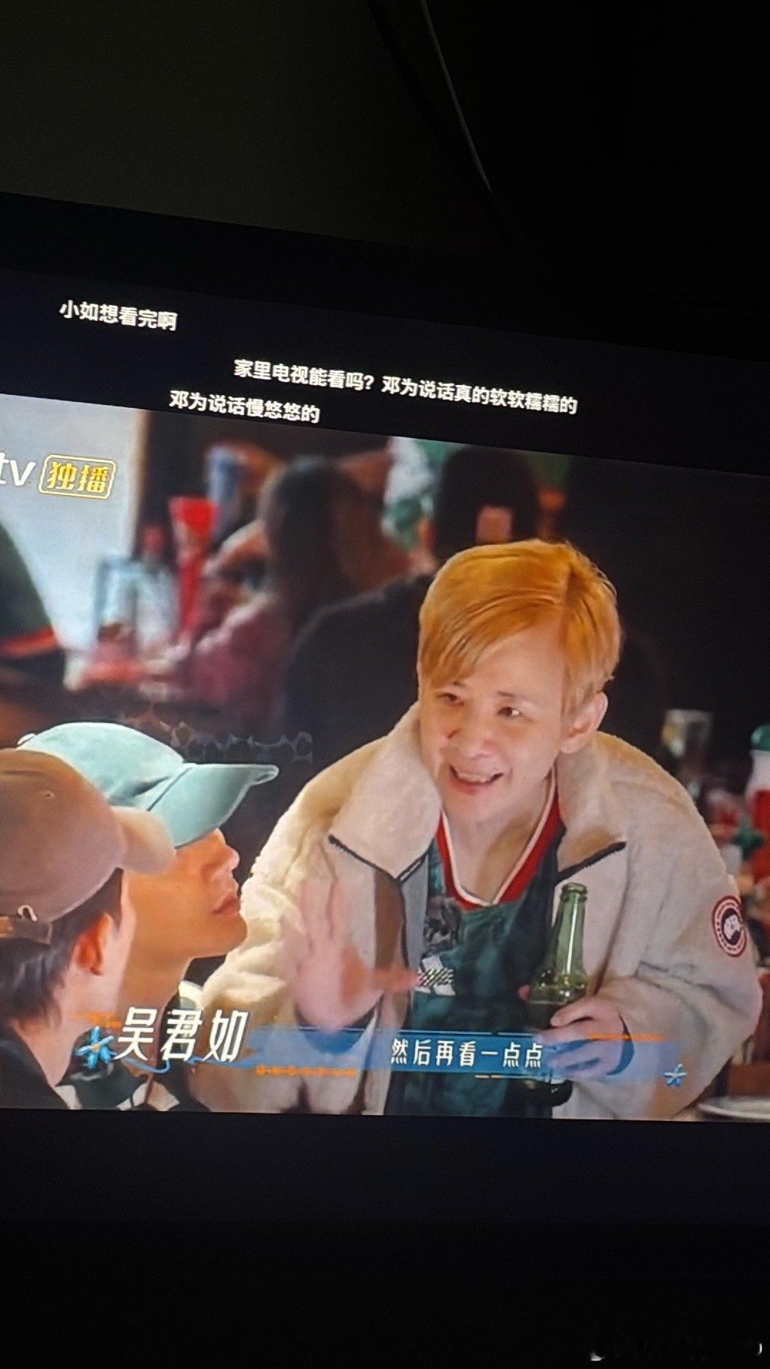 #吴君如被邓为王星越喊小如乐开花#
小如还记得大明湖畔的刘德华嘛 ​
