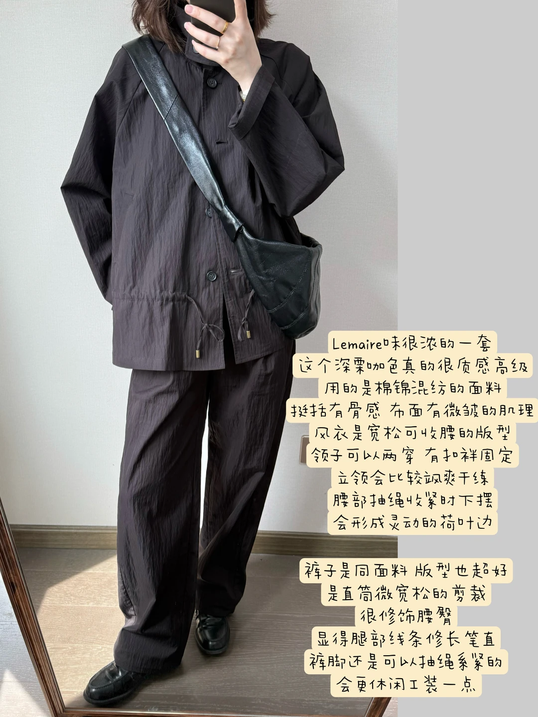 分享一件Lemaire感工装风衣！