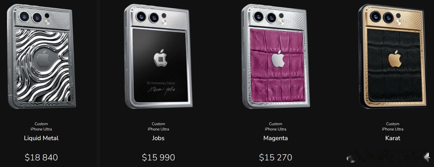 【#定制版苹果iPhoneUltra四款外观曝光#】#Caviar推出定制折叠iPhoneUltra#Caviar 为定制版苹果 iPhone Ultra 折叠屏手机推出了液态金属、乔布斯、洋红色和克拉四种新外观，价格从近 10 万元到 12.7 万元不等。这些定制机均采用贵金属和稀有材质打造，全球限量发售。（IT之家） ​