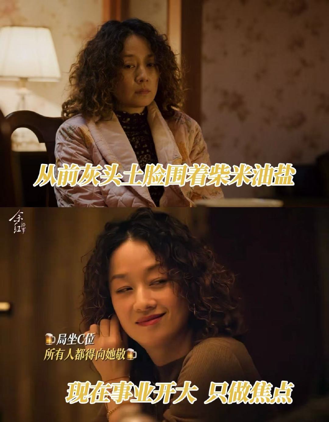 #国产剧拍了二婚女主# 刘娟一边扛着工作压力，一边面对亲情难题，人物刻画得特别立体。#剧集余红旧事# ​