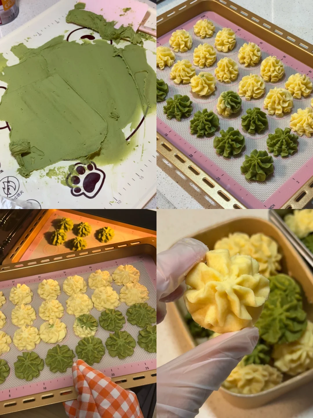 酥到掉渣的珍妮曲奇教程🌷