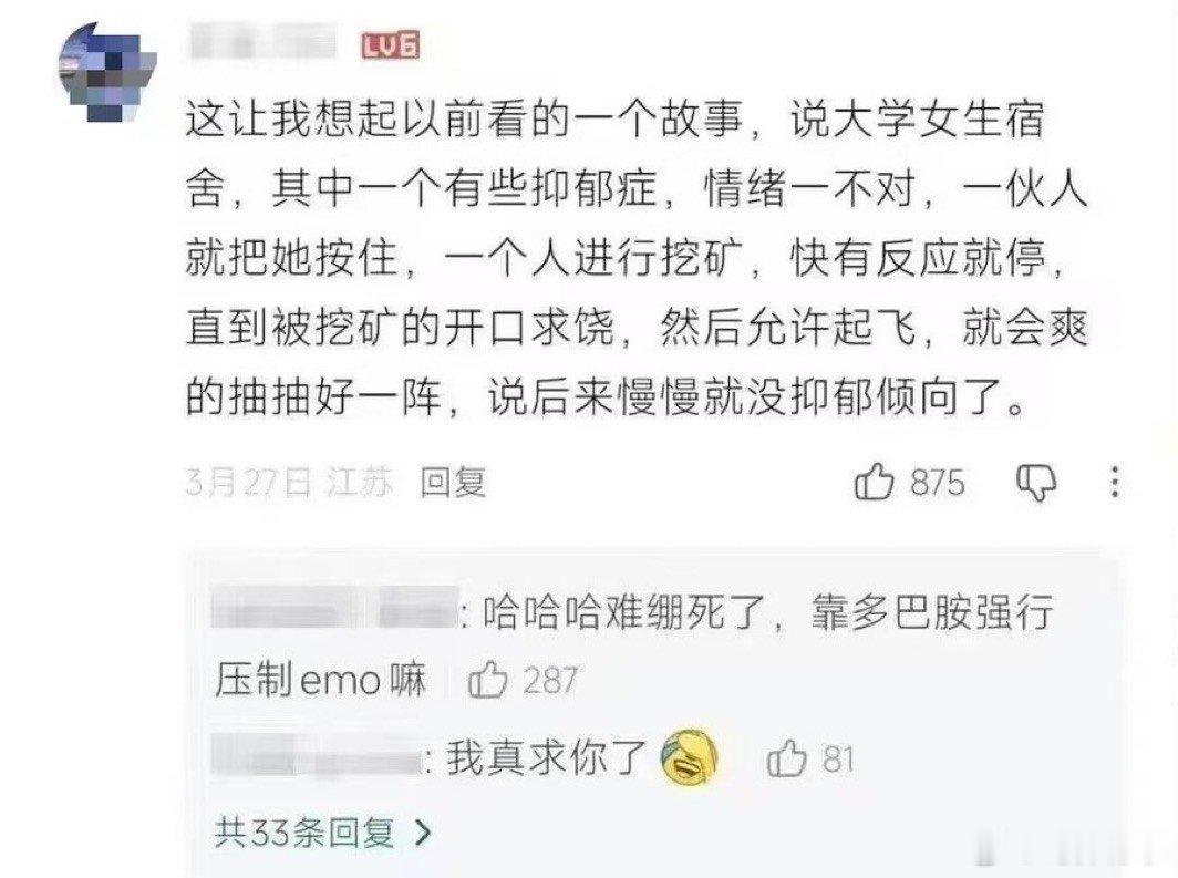 真会编 ​​​