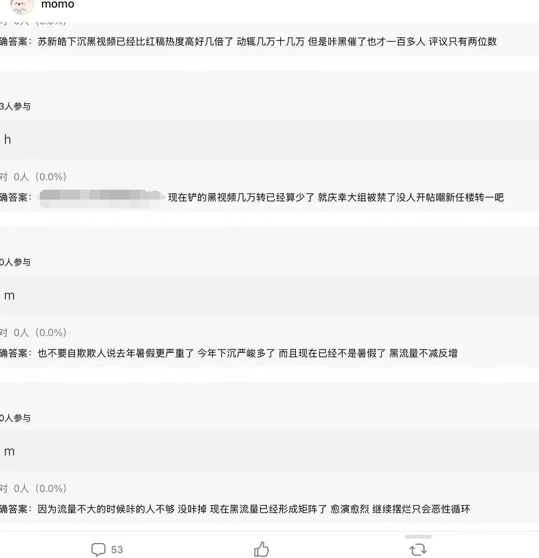 爷的二十六万🧱不喜欢吗[彩虹屁]
#和张泽禹一起共赴佳节# ​