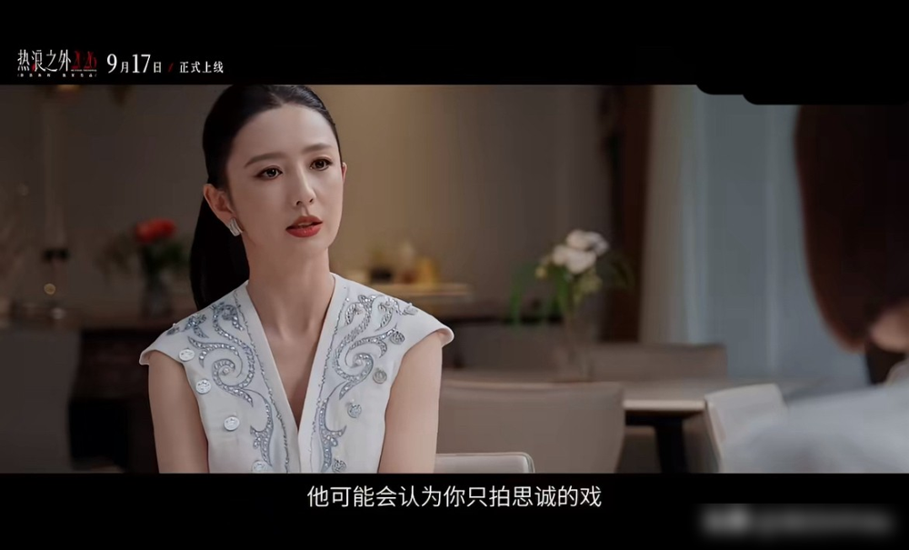 10岁儿子至今不知道爸妈离了婚，佟丽娅在鲁豫节目上亲口说的。
离婚五年，陈思诚每年零点祝她生日快乐，合体带娃庆生一顿没落下。
用她的话讲，叫育儿合伙人，大人恩怨不掺和孩子。
一个管学习管兴趣，一个抽时间陪节点。
网友炸了：现在小孩十岁什么不懂？班级群里父母离异的早传开了。
要么孩子早知道了
