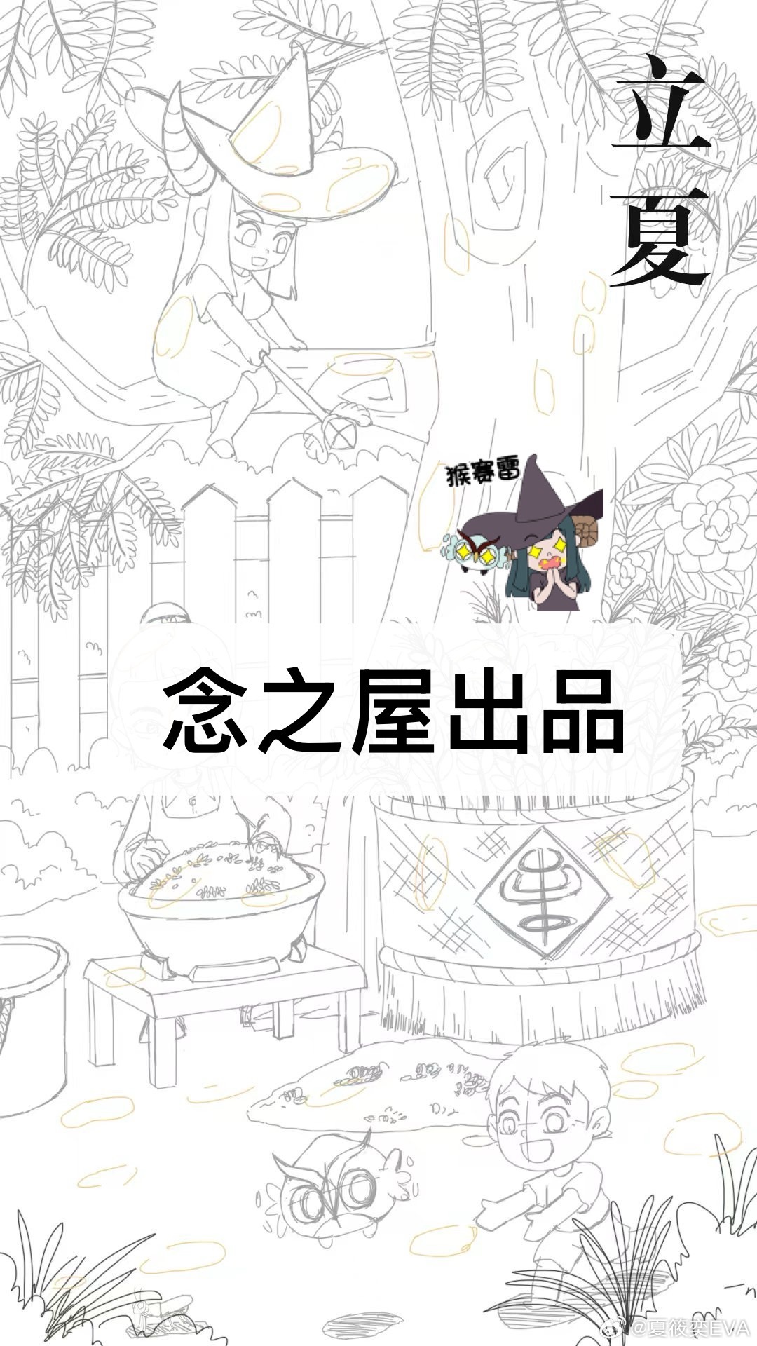 郑梅萍 伊娃小魔女星座款系列产品不会生产玩具这类产品，市场上如果🈶看...