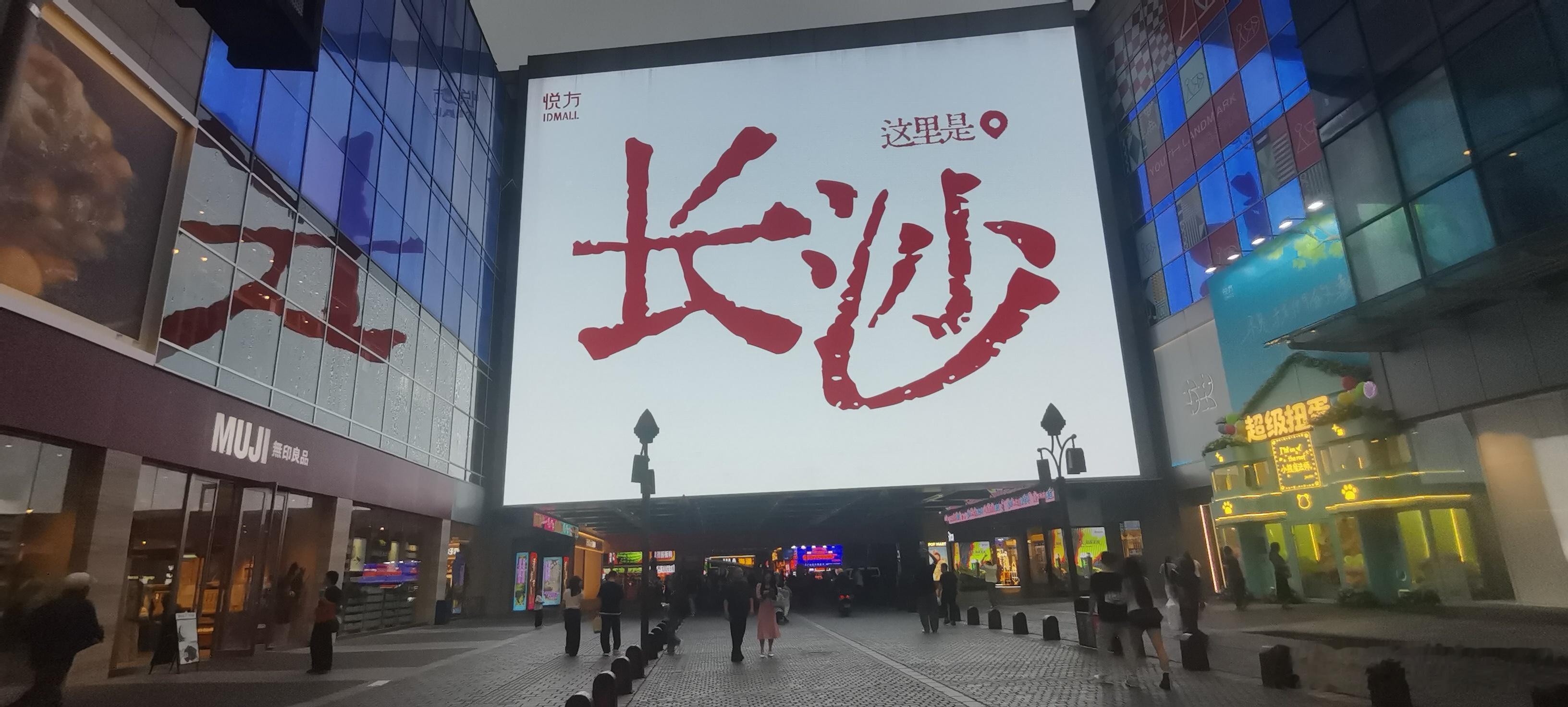 金鹰节开幕式闭幕式连轴转，现在才歇停。想想挺遗憾的，自己做的开场片子和帮同事制作的导入片因为整个晚会开始的节奏问题被砍掉了，只留下了对接的男主女主男配女配的ai短片。有时候想想，要么向虚要么向实，可能往ai上走，这条路太堵太拥挤，自己未必有很大的优势！可能真正以后有价值的，还是跟地方 ​