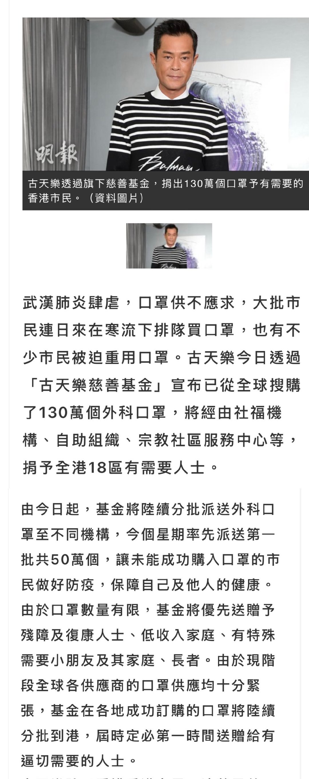 雪中送炭難
其實這些年披荊斬棘未離開過 ​