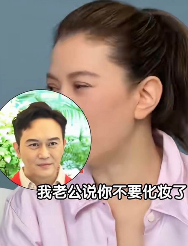 袁咏仪上节目自曝，平时基本全素颜。不是懒得化，是化一次翻车一次。年轻时试过，眉毛画得一粗一细，长短还不齐，腮红下手重了，自己说像猴子屁股。
张智霖看见直接劝：别再化了。
这话放别人嘴里像嫌弃，放他俩身上就是实话实说。张智霖不止一次讲，老婆素颜跟带妆中间那个状态最好看。袁咏仪听完也不急，该怼怼，该