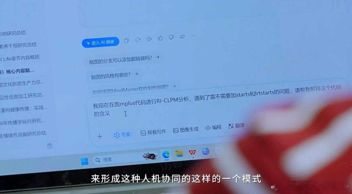 #豆包开学季学生优惠##AILifeDemo# 

新学期刚开始，各种小组作业、课程汇报PPT、社团策划还有秋招简历就扎堆砸过来，光是找资料、捋思路就能耗掉大半天。

不过最近我发现了一个超级实在的开学福利——豆包开学季学生优惠上线了！只要是在校大学生，完成学生认证就能免费领取3个月的豆包订阅权益。今 ​
