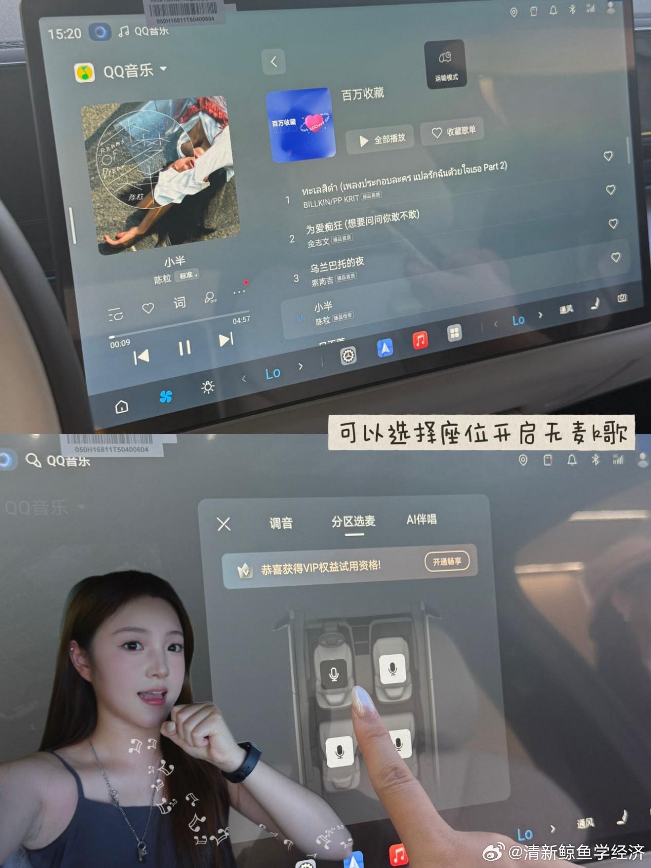 “喜提”秦MAX✨，终于拥有我的梦中情车今天来4S店提车了！一直幻想拥有一台属于自己的小车，下课、周末和朋友出去玩，不用挤公共交通。上网看到比亚迪秦MAX EV发售，真的被狠狠勾住，也是马不停蹄的下定一下子就提到车了！这个闪充真的很戳年轻人！5分钟补能，9分钟就能充到97%，不用花大把时间蹲充电 ​