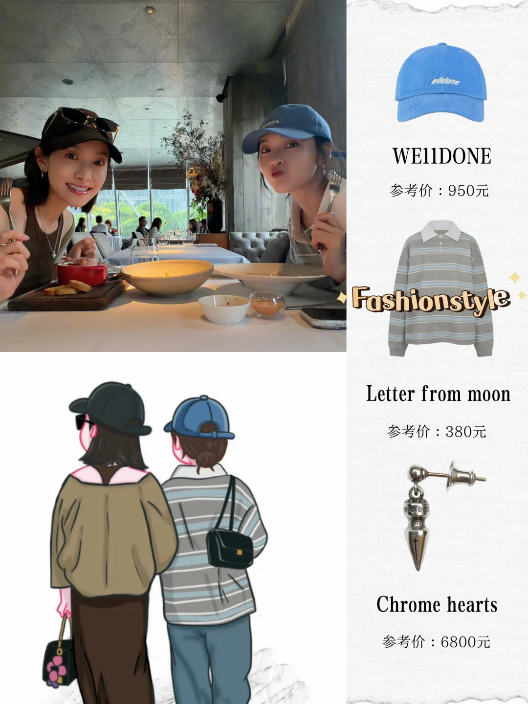 宋茜&张佳宁又双叒聚上啦，一起打卡了八仙！