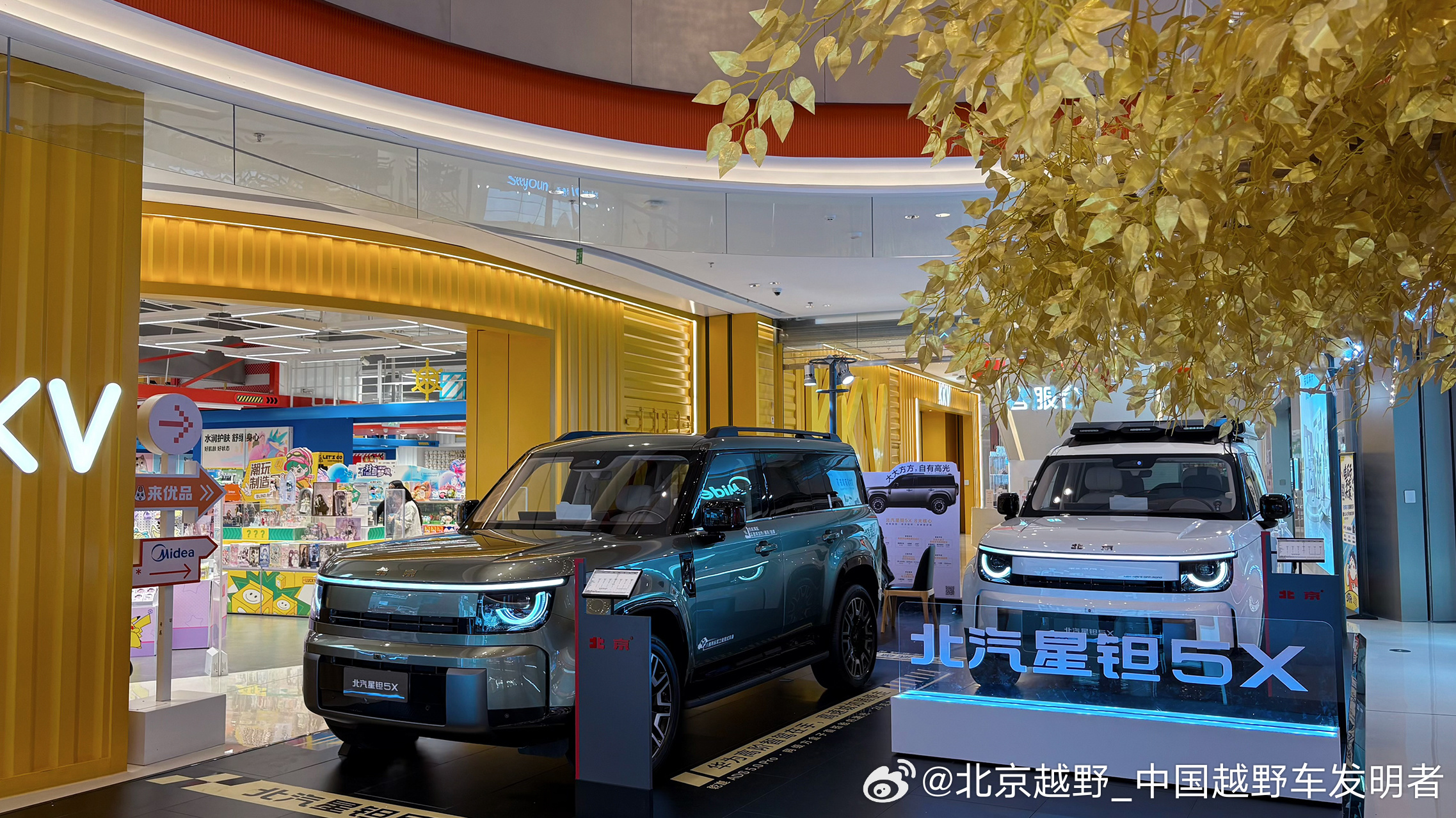 百城星火｜北汽星钽5X快闪店现场直击

日前，北汽星钽5X快闪店已在北京、上海、广州等城市核心商圈落地76场，实车品鉴进入日常消费场景，用户逛街途中可近距离感受北汽星钽5X的舒适空间与智驾配置。

方盒子空降核心商圈
刚柔共生，精致有型
硬朗外观，自有气场
大大方方，自有高光

无需专程到店，逛 ​