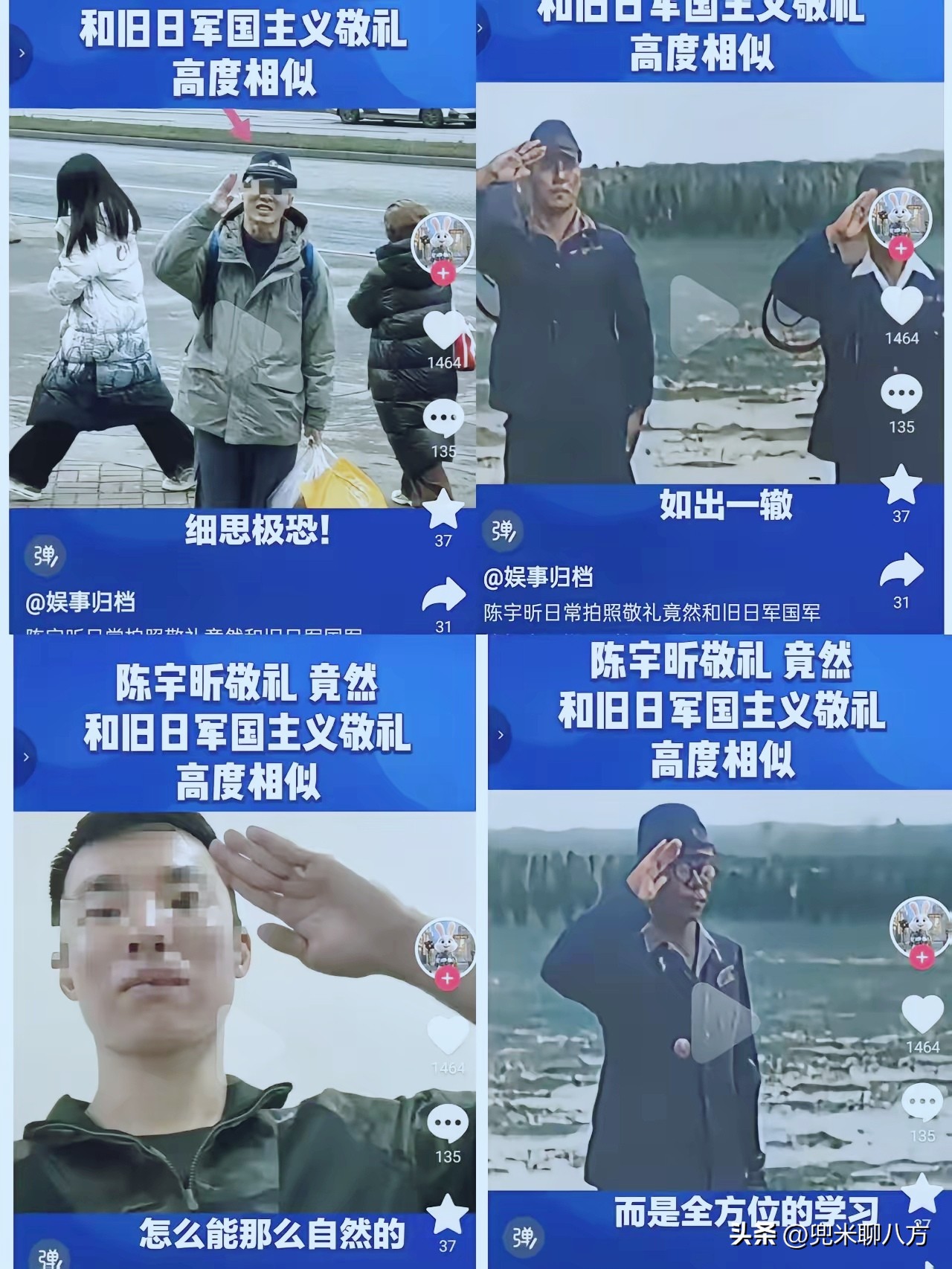 查陈宇昕父母老师？开盒这把刀别乱挥
最近“开盒”这两个字，在网上的热度实在是太高了，大家每天刷手机时是不是也觉得脊背发凉？看看现在的网络动向，竟然有人公开在网上叫嚷着要去查陈宇昕的父母在哪个单位上班，甚至连他历届的班主任是谁都要全部人肉翻出来。在某个热门讨论区里，有网友情绪特别激动，一连串连续敲下了