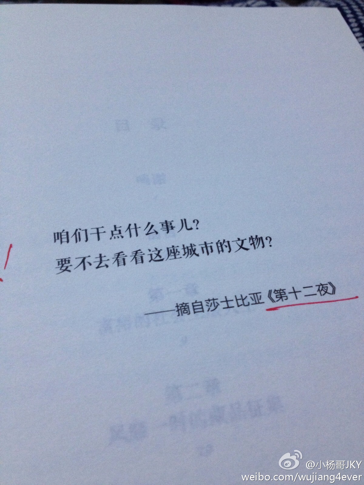 晚安。 ​​​
